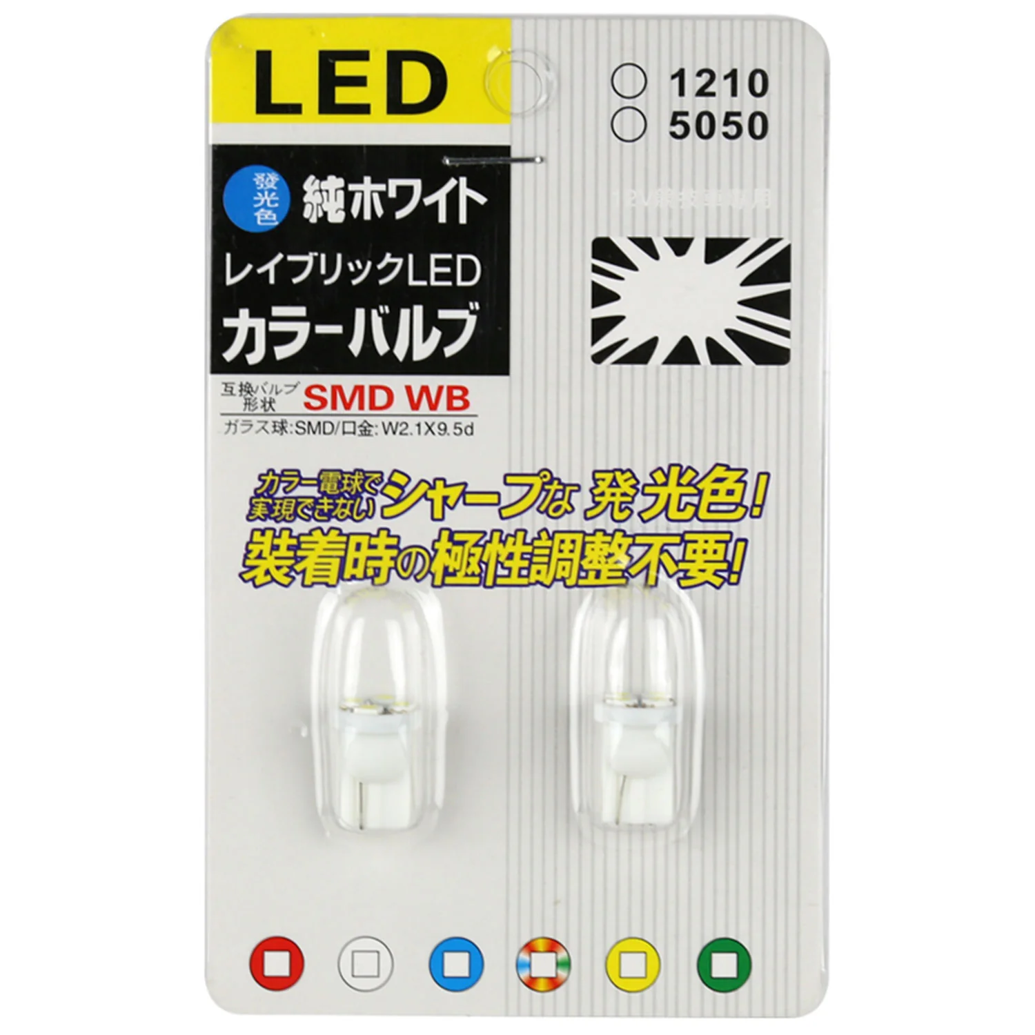 T10 4 SMD Wedge LED Bulb - 2PC White - Image 9